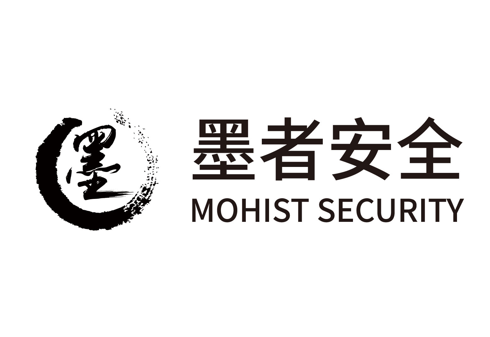 墨者安全