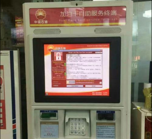 網絡安全