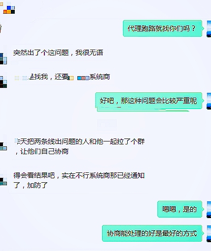 DDOS,僵屍網絡,服務器(qì),源站(zhàn)IP