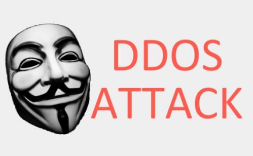 DDoS攻擊