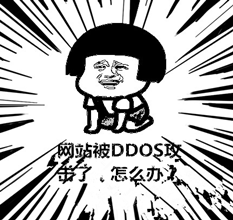 在配置DDOS高(gāo)防服務後為(wèi)什(shén)麽會(huì)出現(xiàn)有(yǒu)些(xiē)源站(zhàn)IP被封的(de)情況？