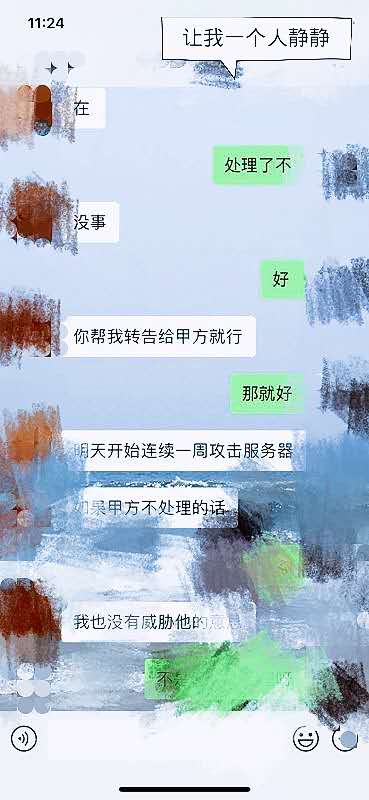 DDOS，僵屍網絡，服務器(qì)，源站(zhàn)IP