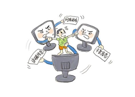 網絡攻擊