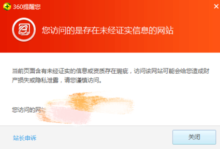 DDOS,網站(zhàn)服務器(qì),網站(zhàn)漏洞,SSL證書(shū)