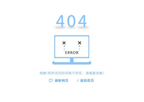 網站(zhàn)打不(bù)開(kāi)