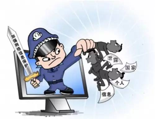 複合型攻擊，黑(hēi)客攻擊，網絡安全