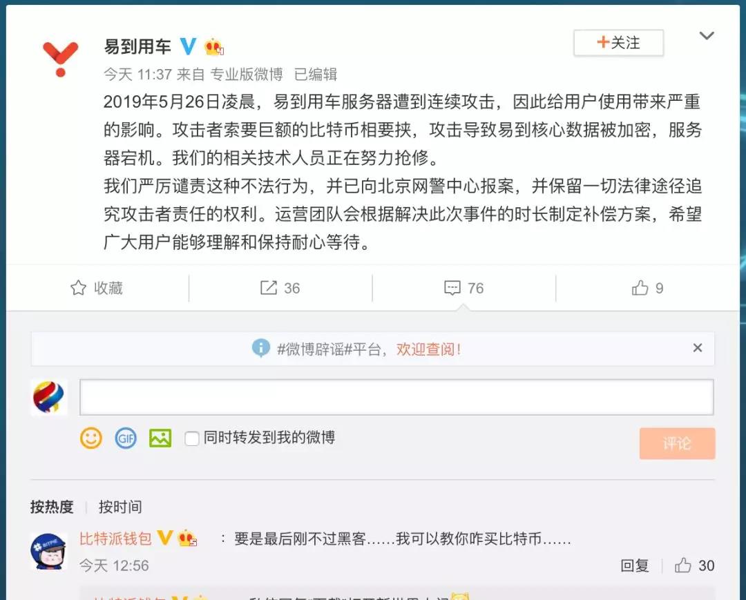 黑(hēi)客攻擊,服務器(qì)宕機(jī),系統漏洞,網絡安全