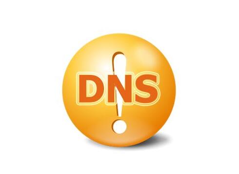 DNS安全