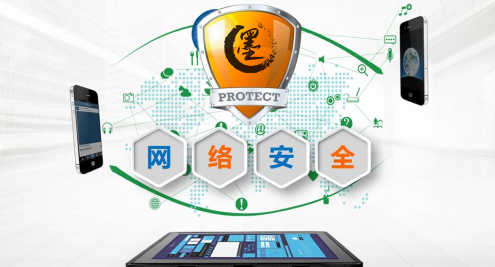 DDOS攻擊，網絡安全，DDOS高(gāo)防，網絡攻擊